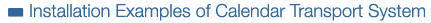 Installation Examples of Calendar Transport SystemU-shaped Alignment