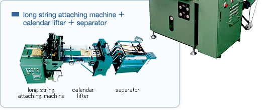 long string attaching machine { calendar lifter { separator