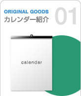 ORIGINAL GOODS 01
J_[Љ